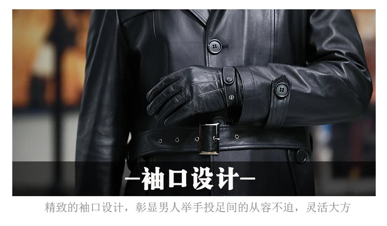 Long Smart Black Waterproof Leather Trench Coat Men Lapel belt Autumn Soft