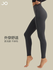 Algin Fabric High Waist Hip Raise Yoga Pants