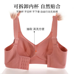 Seamless Bra For Big Breasts, Slim Fit, Push-up Anti-sagging, Wire-free