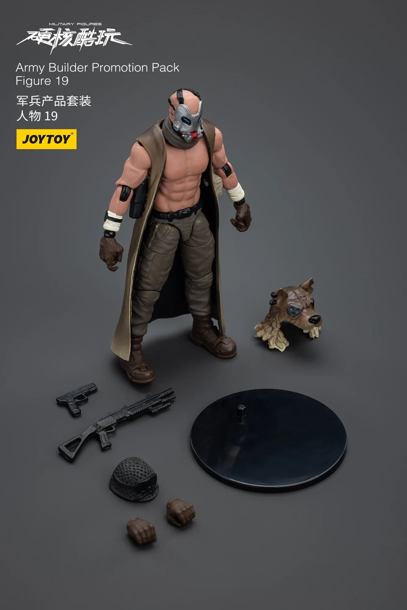 JOYTOY Hardcore Coldplay 1/18 Action Figure Army Builder Promotion Pack Figure 19 Anime figures Toys Model