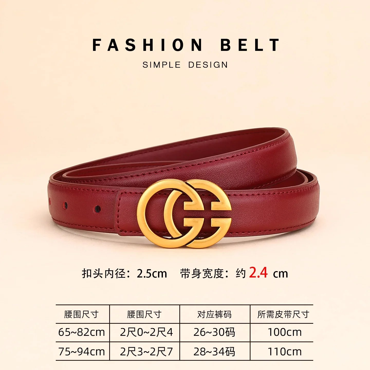 Ladies genuine leather belt, versatile decoration for business and casual wear, simple and fashionable, with a high-end feel.