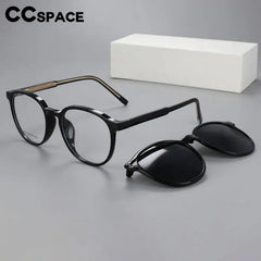 Sunglasses Women Round Magnetic Clip Fashion Computer Eyeglasses