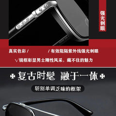 Intelligent Photochromic Sunglasses for Men Professional Day Night Driver Sunglasses UV400 Retro Luxury Design Glasses vintage