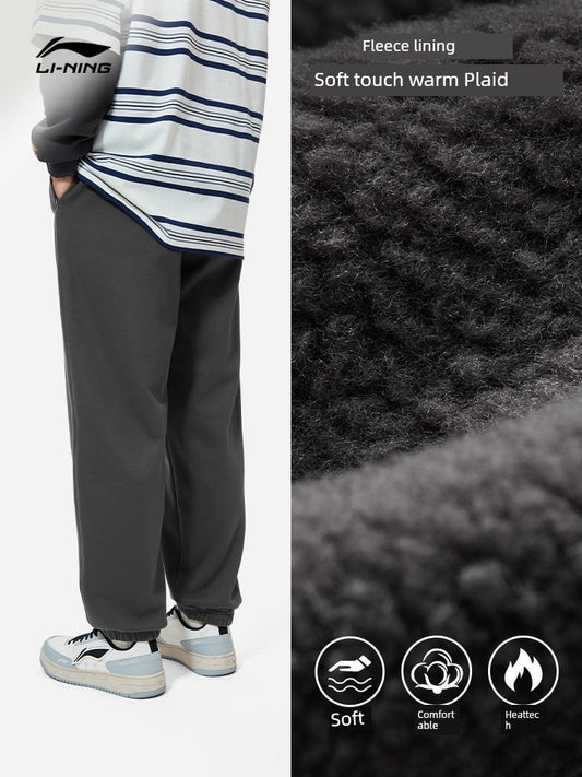 Men Sports Fashion Series Loose Sweatpants