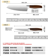 Kitchen Knife Stainless Steel Slicing Cleaver Japanese Chef Fish Cutting Vegetables Meat