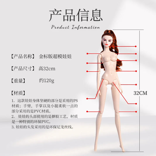 2025 new 1/6 Supermodel doll / 32cm nude doll with white skin wine red brown hair / 12 joint movable body + head / dollhouse toy