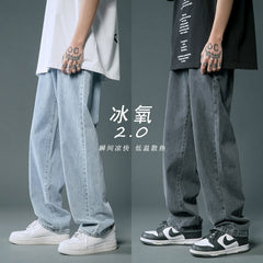 Summer thin men fashion famous brand versatile loose straight Summer