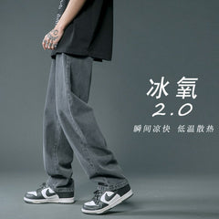 Summer thin men fashion famous brand versatile loose straight Summer