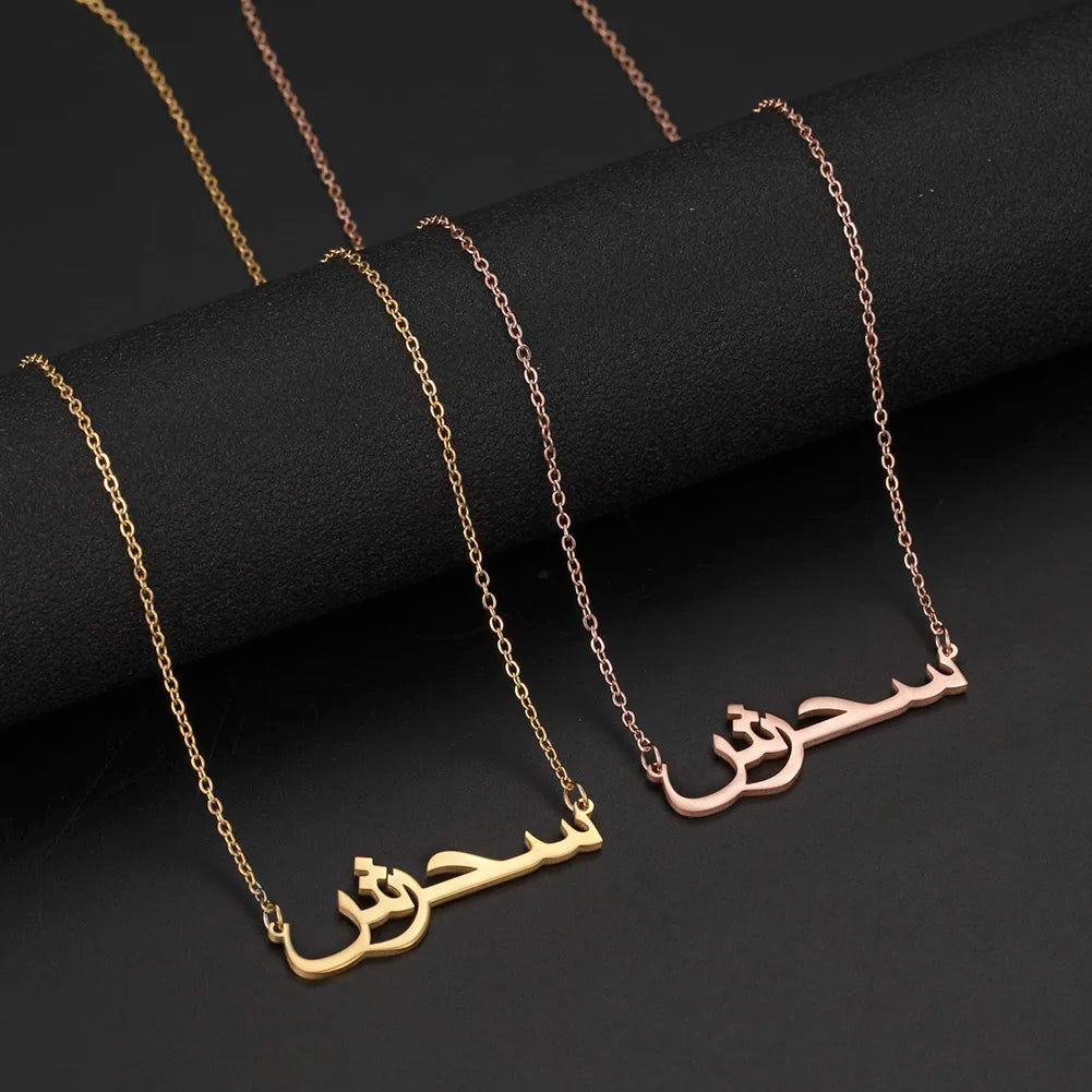 Personalized Arabic Name Necklace for Women Men Custom Arabic Stainless Steel Pendant Jewelry Customized Necklace Box Chain Gift