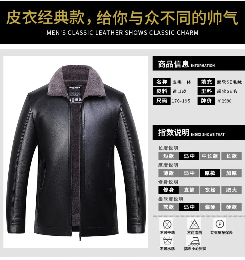 YXL-222 Leather Jacket Men's Fur One Casual Thickened Plus Cashmere
