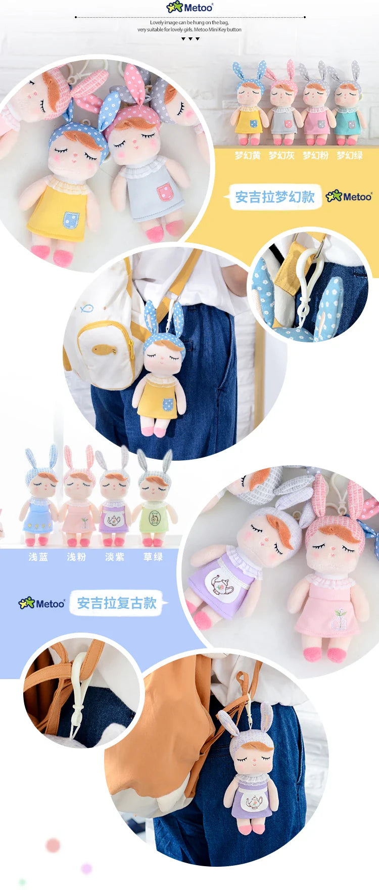 Metoo Doll Stuffed Toys Plush Animals Soft Baby Kids Toys for Girls Boys Kawaii Mini Angela Rabbit Pendant Keychain