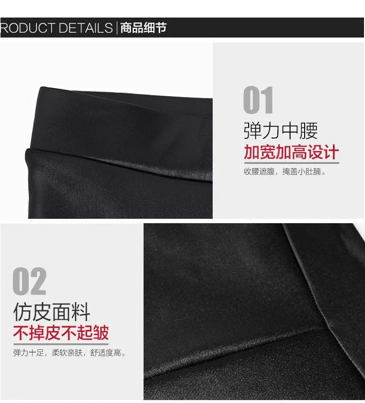 Winter Warm 100kg Fat MM Plus Size Women Plus Velvet Solid Color Imitation Leather