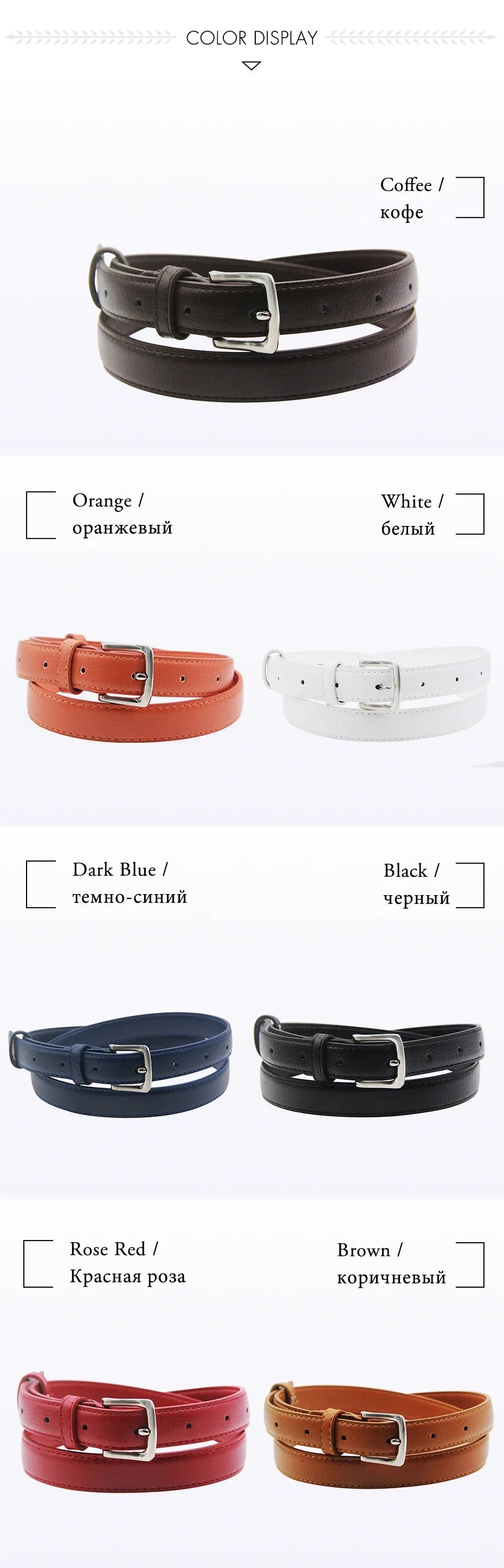 MaiKun Women's Skinny Leather Belt Solid Color Pin Buckle Simple Small Size Suit Business Casual Waist