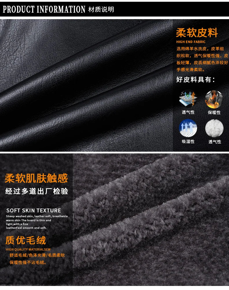 YXL-222 Leather Jacket Men's Fur One Casual Thickened Plus Cashmere