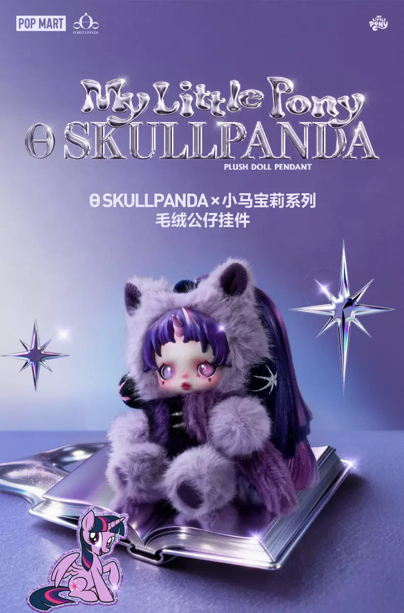 POPMART SKULLPANDA x My Little Pony YOU FOUND ME Series Pendant Blind Box Guess Bag Desktop Decoration Model Toys Anime Figure