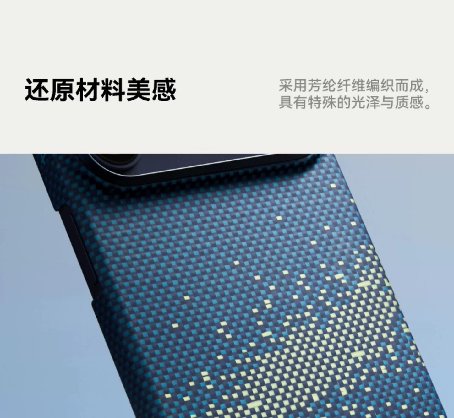 PITAKA Carbon Fibre Case for IPhone 17 Pro Max Kevlar Wireless Charging Back Cover Case for 17 PRO MAX/17 PRO Cool Case Gift