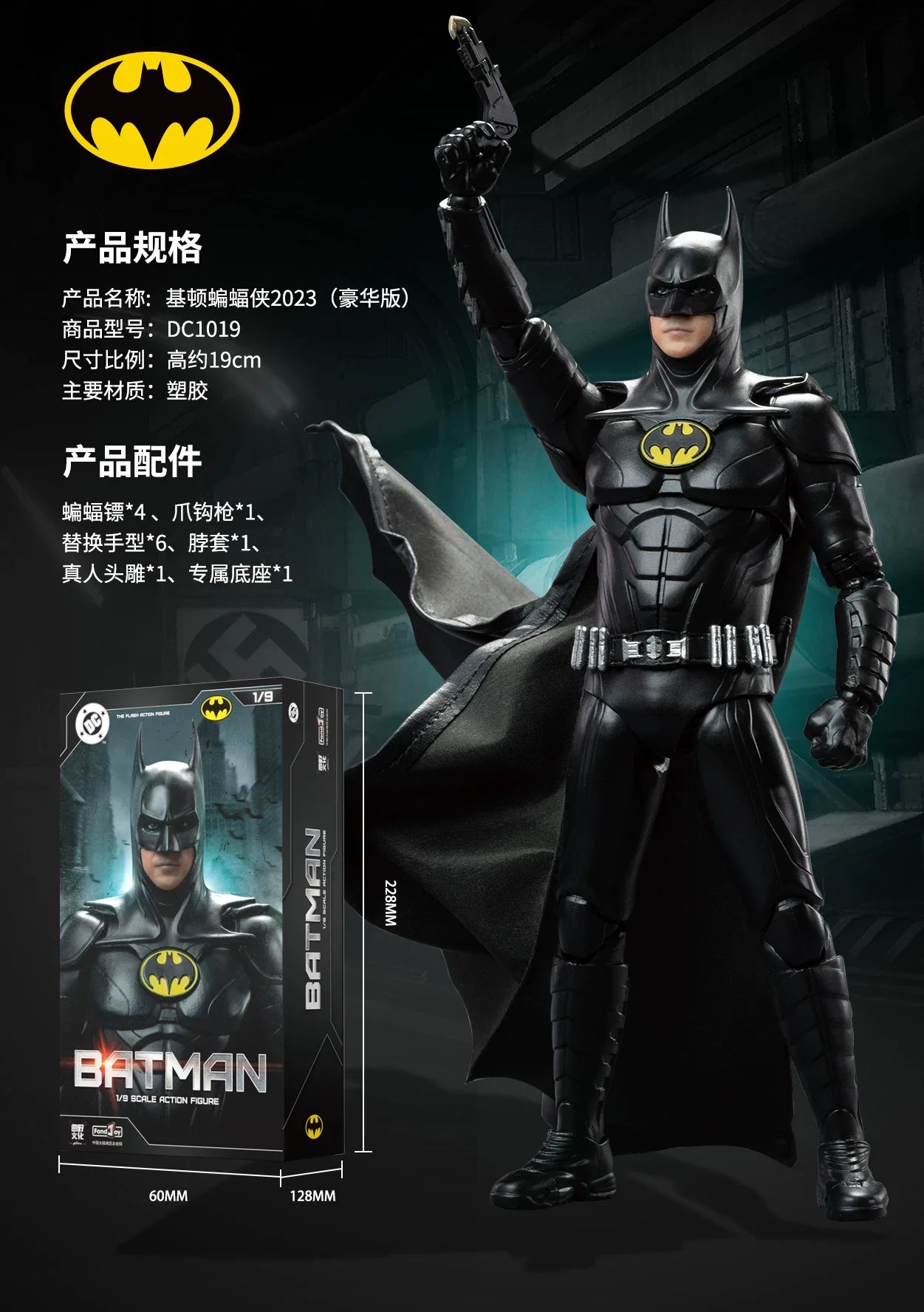 2025 Original Fondjoy David Corenswet Superman Action Figure 1/9 New SupermanFigure PVC Joint Movable Kid Toy Boy Gift