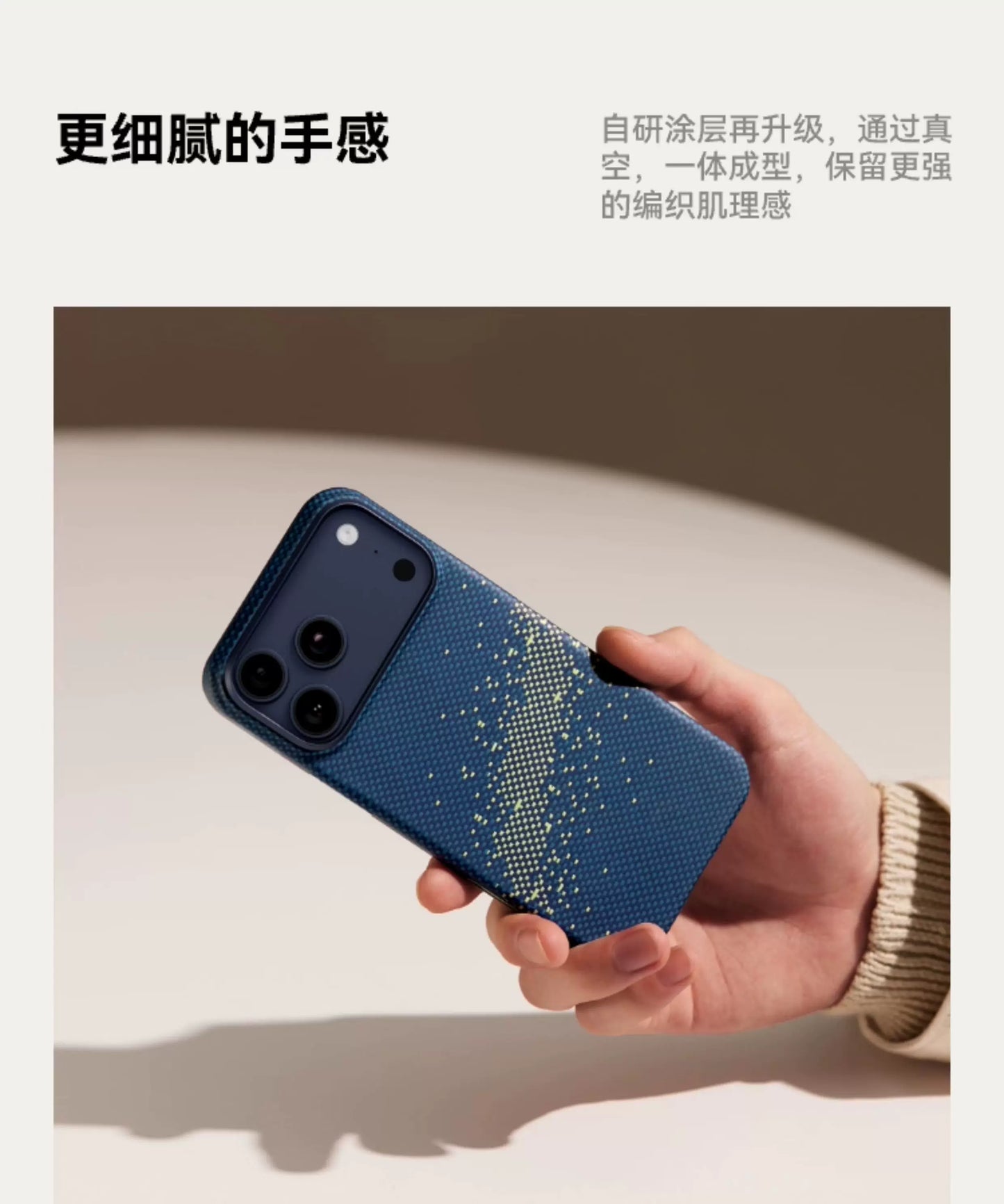 PITAKA Carbon Fibre Case for IPhone 17 Pro Max Kevlar Wireless Charging Back Cover Case for 17 PRO MAX/17 PRO Cool Case Gift