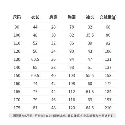 Long Extremely Cold Heattech Children's down Jacket