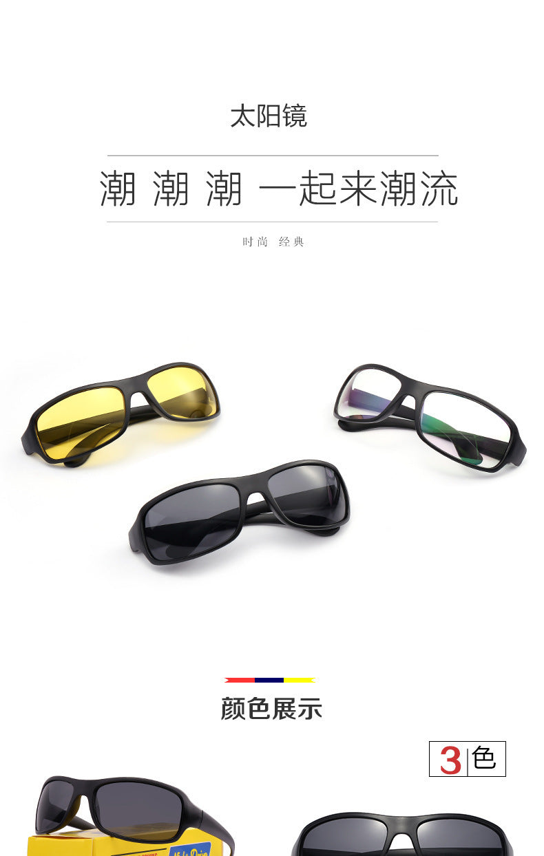 Driving Glasses Men and Women Anti-highlights Night Vision Goggles Anti-wind Sand Riding Sunglasses Sports Sunglasses