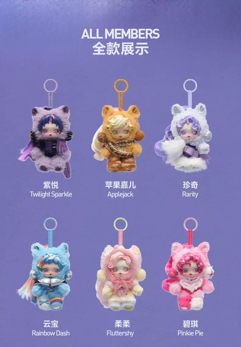POPMART SKULLPANDA x My Little Pony YOU FOUND ME Series Pendant Blind Box Guess Bag Desktop Decoration Model Toys Anime Figure