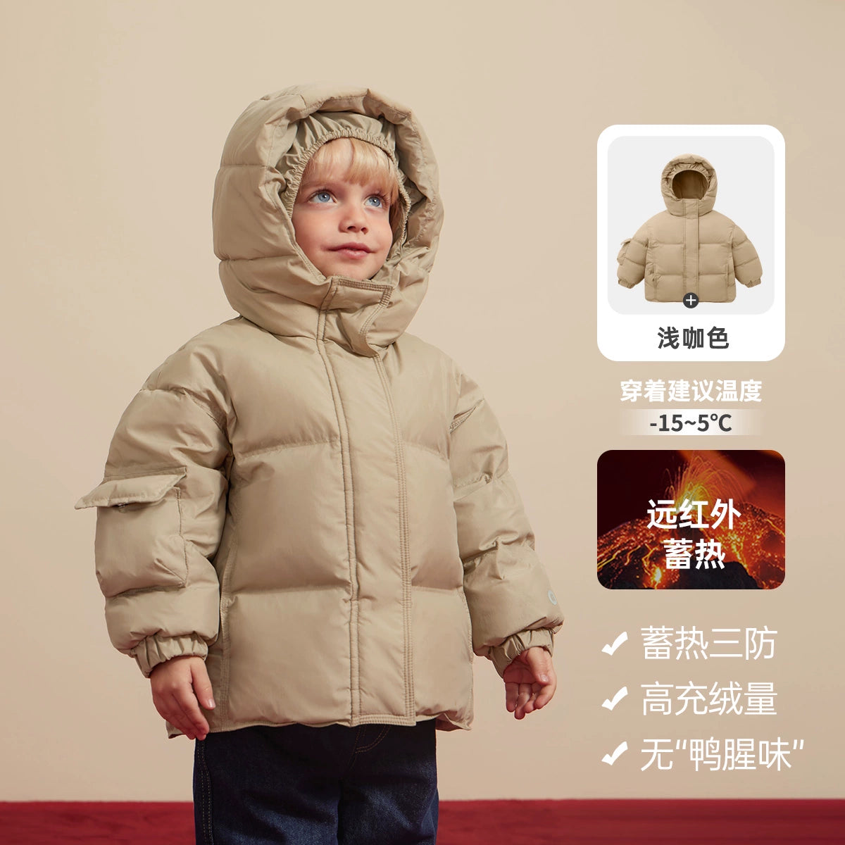 Boy Tops Baby Thick down Jacket