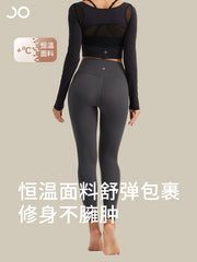 Algin Fabric High Waist Hip Raise Yoga Pants