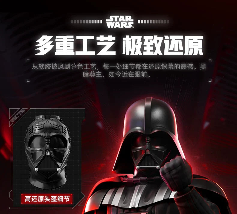 BLOKEES STAR WARS Darth Vader Luke Skywalker Imperial Stormtrooper‌ Beyond Version Action Figure Decoration Collect Toys Gift