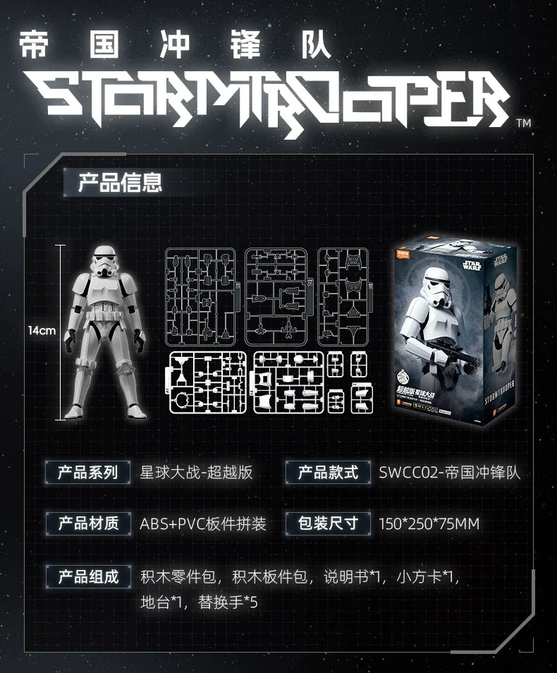 BLOKEES STAR WARS Darth Vader Luke Skywalker Imperial Stormtrooper‌ Beyond Version Action Figure Decoration Collect Toys Gift