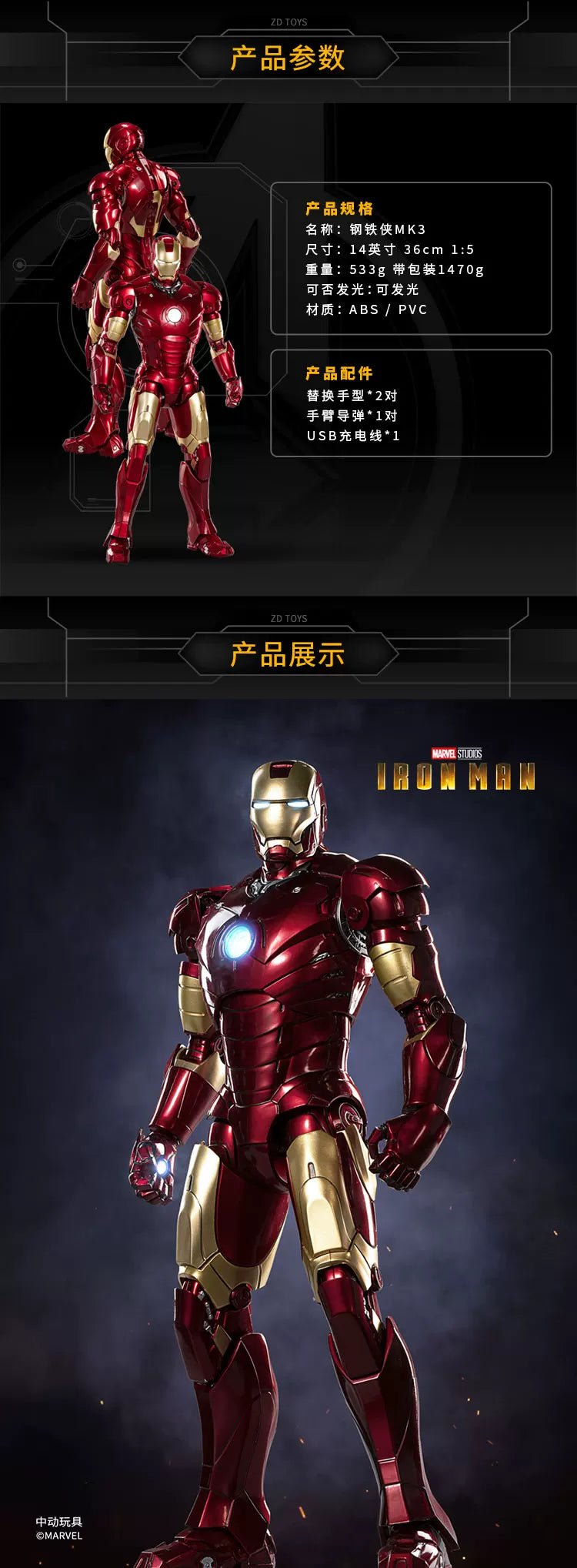 ZDTDS Original 1/5 36CM Iron Man MK50 MK3 LED lighting 10th Anniversary Memorial Collect Tony Stark Model Action Figure Gift