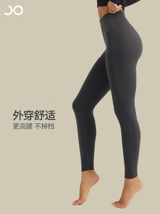 Algin Fabric High Waist Hip Raise Yoga Pants