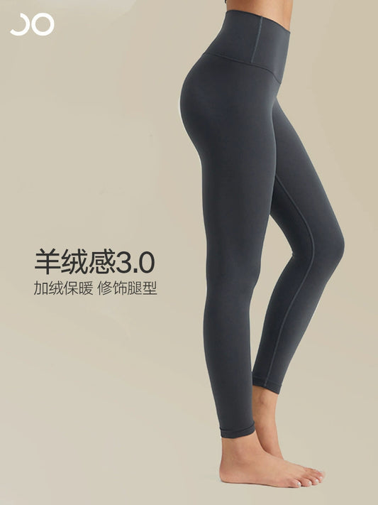 Algin Fabric High Waist Hip Raise Yoga Pants