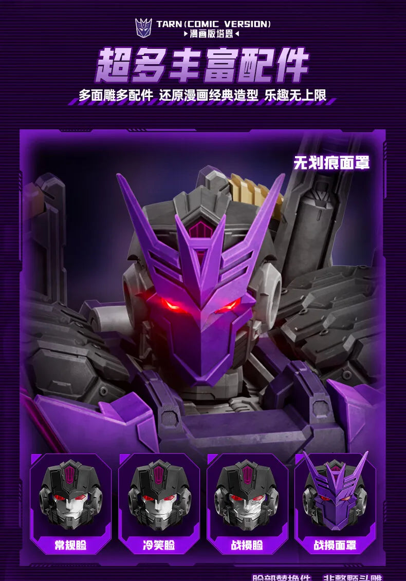 18.5CM BLOKEES Original Transformers TARN Soundwave Orion Pax Optimus Prime IDW ACTION EDITION Decepticons Action Figure Toy