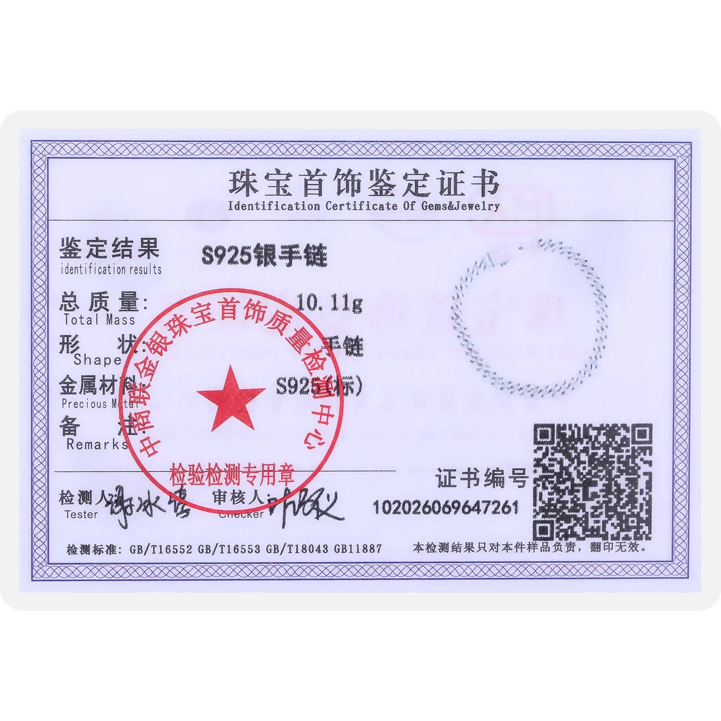 6mm Solid 925 Sterling Silver Miami Cuban Chain Bracelet For Women Men Iced Out Moissanite GRA Certified Hip Hop Jewelry Gifts