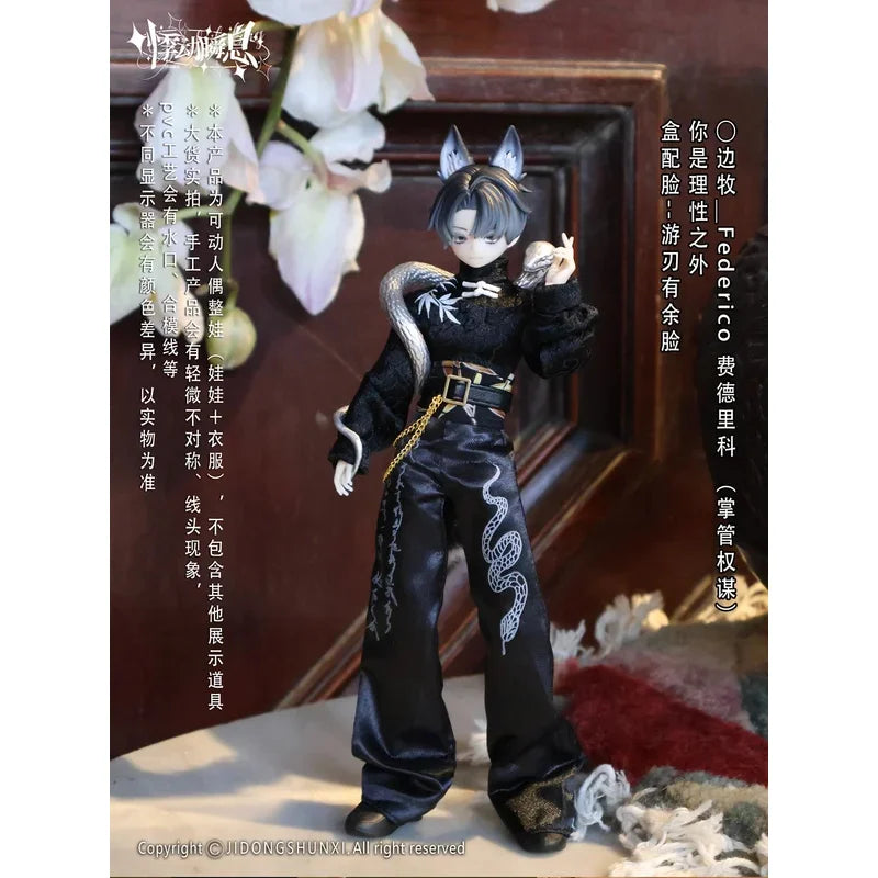 In Stock Sicily Past The Story Series 1/8 Mjd Blind Box Mystery Box  With Movable Joints Anime Figure Modle Toy Desktop Gifts