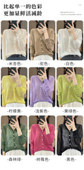 Summer Sunscreen Ice Silk Cardigan Women's V-Neck Long Sleeve Loose Knitted