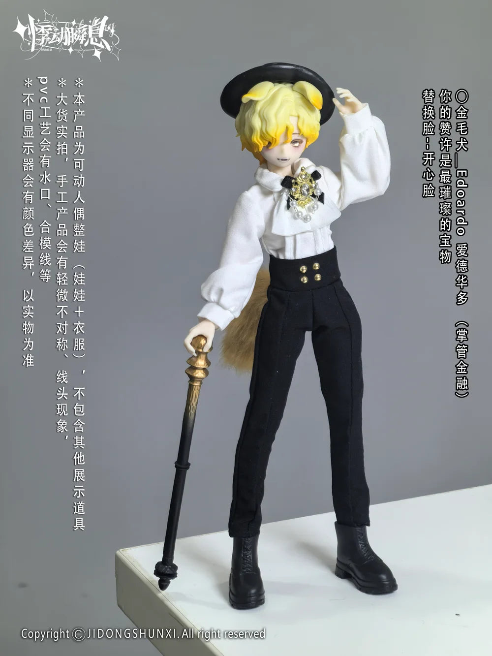 In Stock Sicily Past The Story Series 1/8 Mjd Blind Box Mystery Box Dolls Kawaii Action Anime Figure