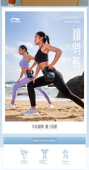 Fitness Series Women's Training Sports Yoga Close-Fitting Body Shaping