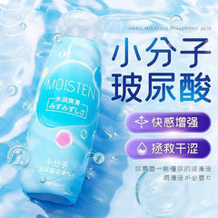 200ml  Youmei Human Body Lubricant Hyaluronic Acid Slippery Essential Oil for Private Use, Fun for Couple Products