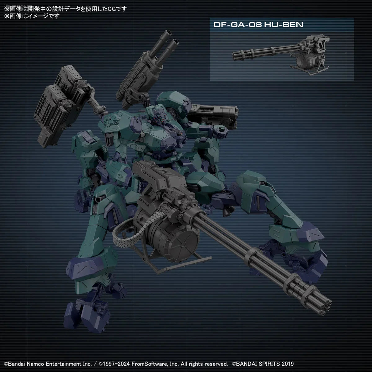 Bandai Genuine 30MM ARMORED CORE VI NIGHTFALL STEEL HAZE BD-011 MELANDER Liger Tail CC-2000 ORBITER Anime Figure Assembly Model