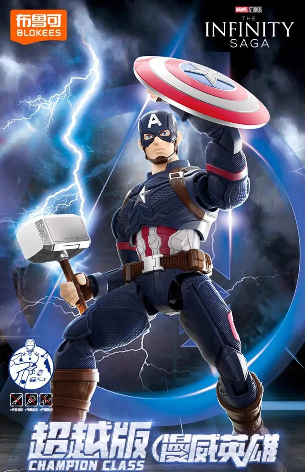 Original Blokees Marvel Champion Class Captain America Anime Figure Action Assembly Building Collection Model Toys Hobby Gifts