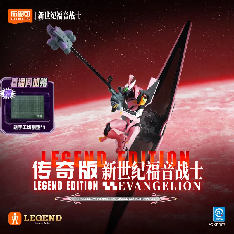 BLOKEES Original EVANGELION-02 01 08 EVA00 NEON GENESIS EVANGELION Asuka Shinji Assembled Action Figure Anime Robot Armor Toys
