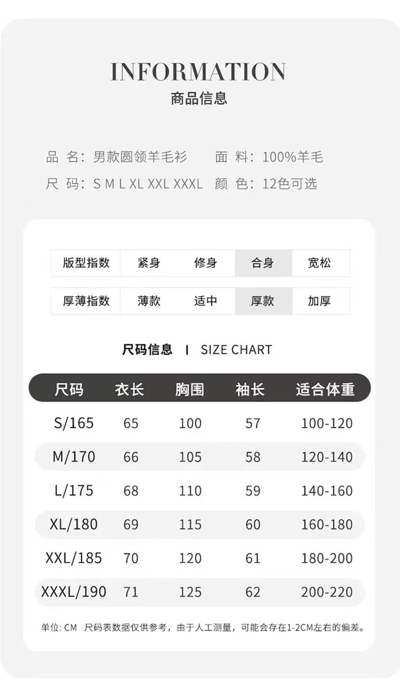 Fashion Men's 100% Wool Pullover Half-high Collar Sweater Autumn Winter Warm Top