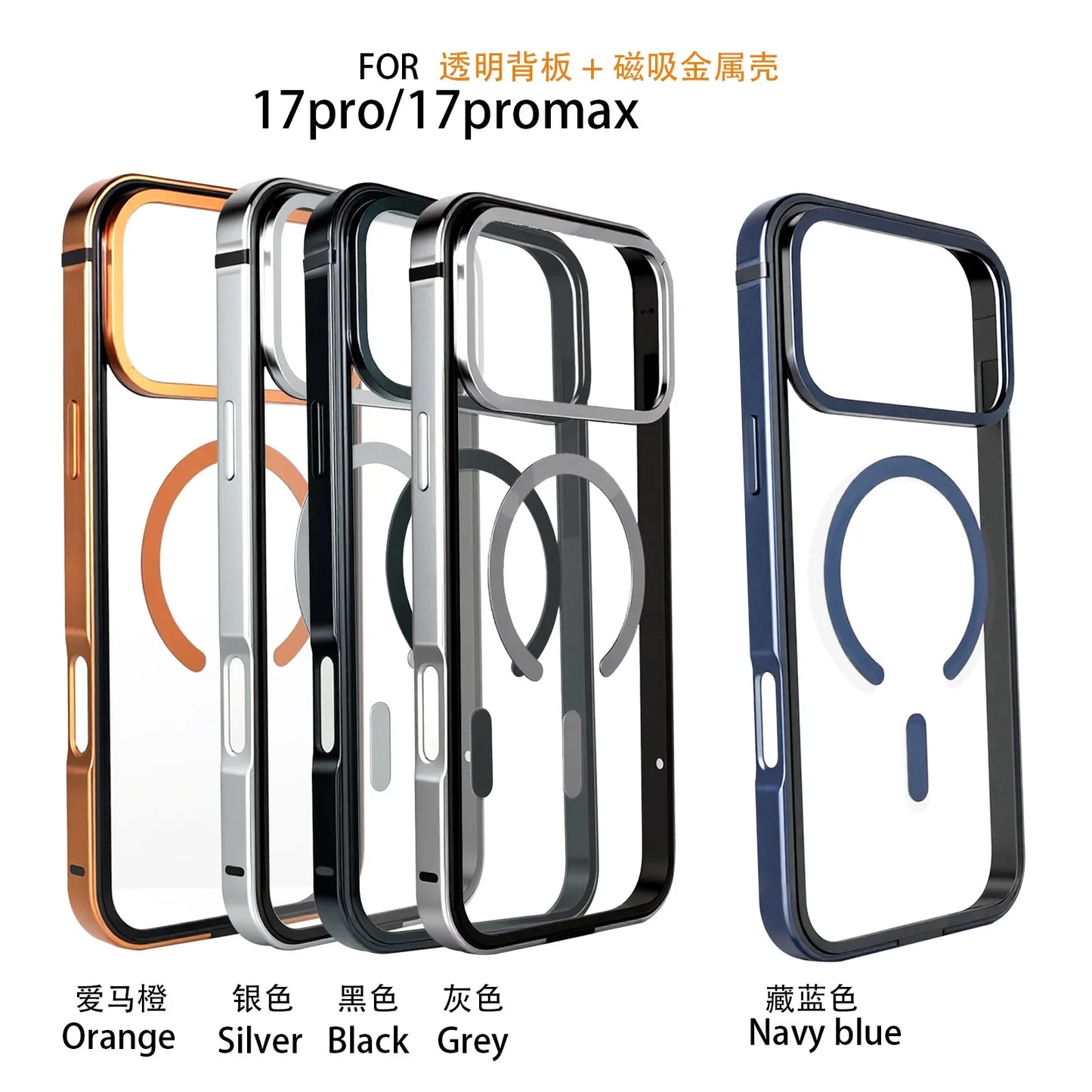 For IPhone 17 Pro High-End Metal Frame Phone Case, 17 Promax Magsafe Magnetic Charging HD Backplate Phone Protection Cases