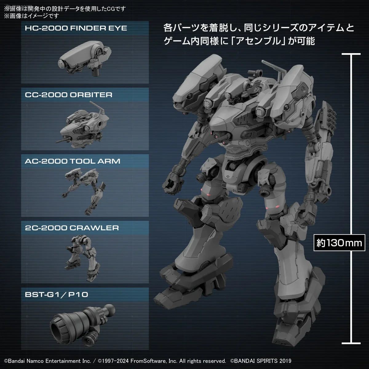 Bandai Genuine 30MM ARMORED CORE VI NIGHTFALL STEEL HAZE BD-011 MELANDER Liger Tail CC-2000 ORBITER Anime Figure Assembly Model