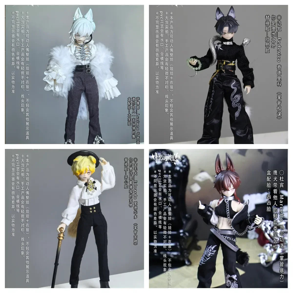 In Stock Sicily Past The Story Series 1/8 Mjd Blind Box Mystery Box  With Movable Joints Anime Figure Modle Toy Desktop Gifts