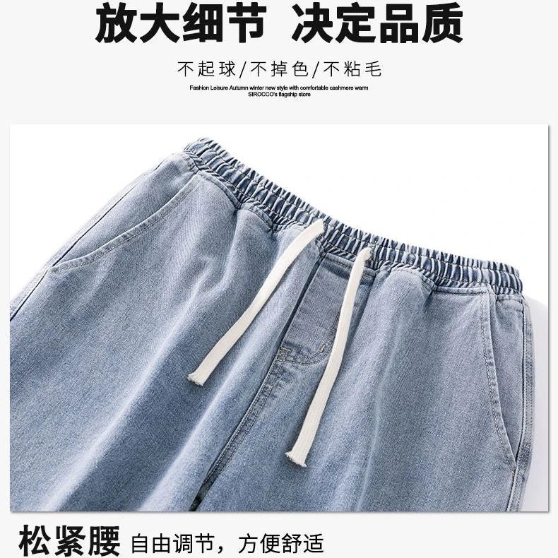 Korean Casual Baggy Jeans Pants Lace Up Elastic Waist Wide Leg Pants Preppy