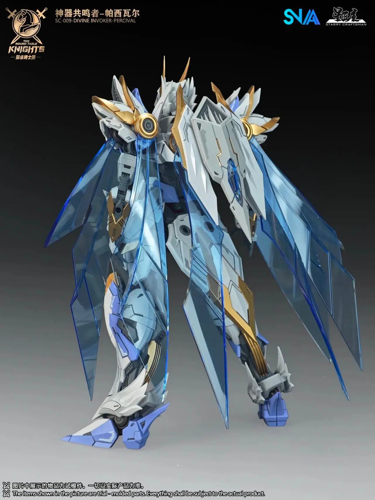 HG 1/144 SNAA SC-002 Titan Greatsword Tristan Assembly Model Kit SC-009 Divine Invoker Percival The Round Table Knights Figure