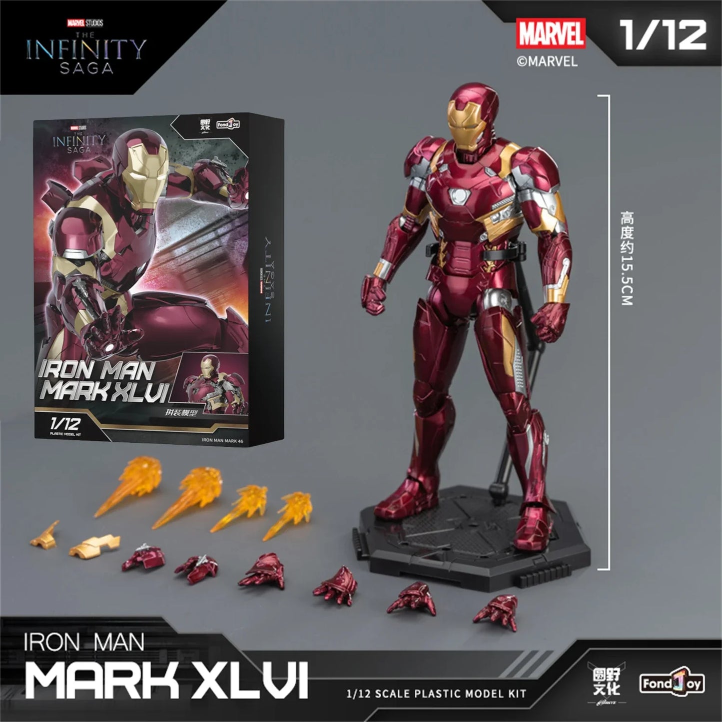 Original FondJoy Iron Man MK42 MK43 MK46MK5 MK6 MK7 DIY Toy Action Figure Tony Stark Legend Collection Anime Model Kids Gift