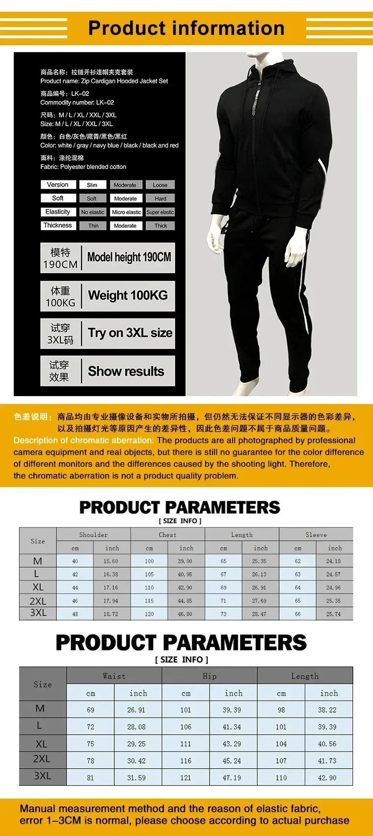 New Best-Selling Lightweight Outdoor Sports Hat Set For Men. Motorcycle Enthusiast Hoodie. Cadillac Racing Suit
